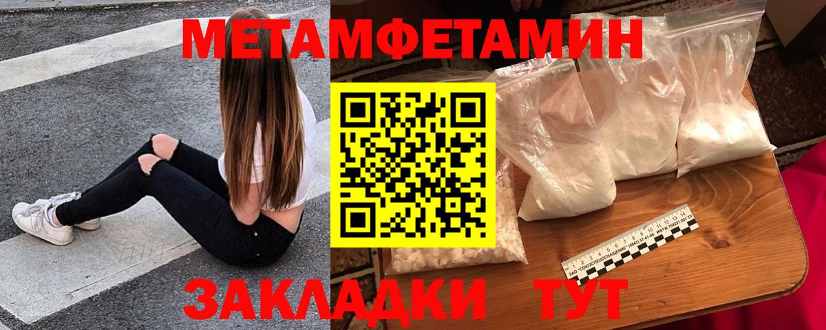 Саяногорск  Amphetamine Premium  АМФ  Вход с VPN 