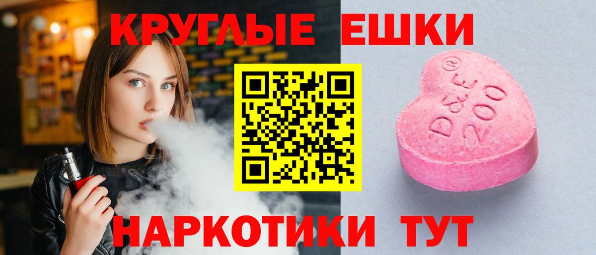 ЭКСТАЗИ mix Саяногорск