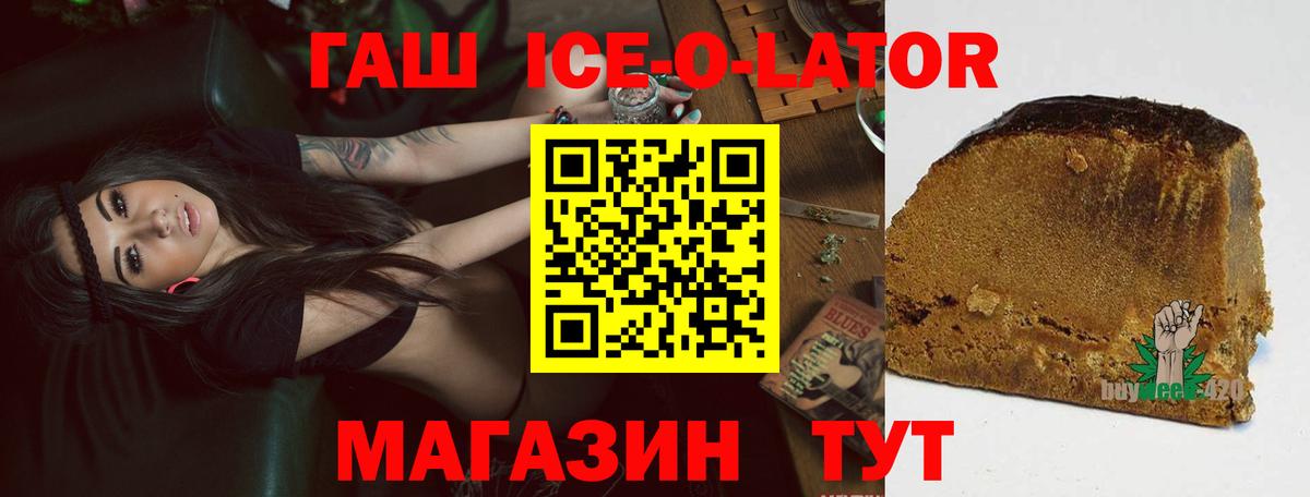 ГАШ гарик Саяногорск