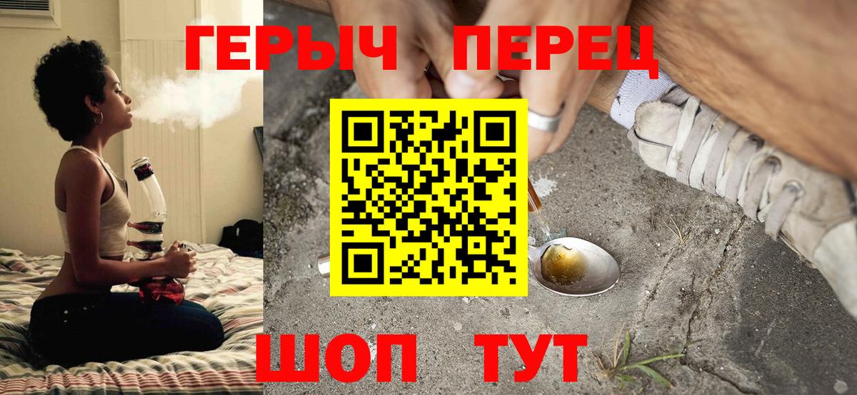 Саяногорск  Героин Афган  Вход с VPN 