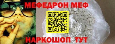 винт Новозыбков