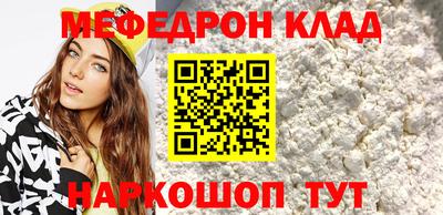 mdpv Новодвинск