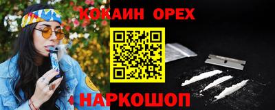 винт Новозыбков