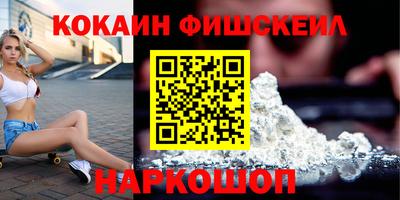 винт Новозыбков