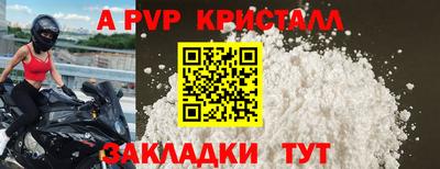 кокаин Новокубанск