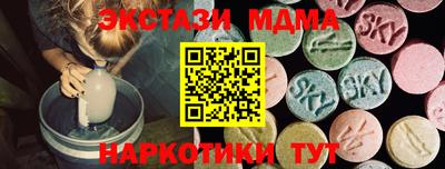 кокаин Новокубанск