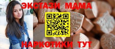 кокаин Новокубанск