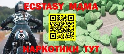 винт Новозыбков