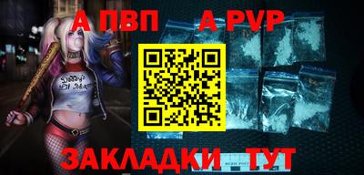 винт Новозыбков