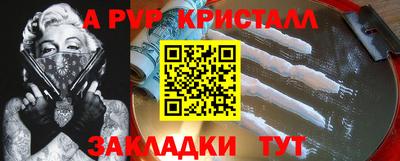 винт Новозыбков