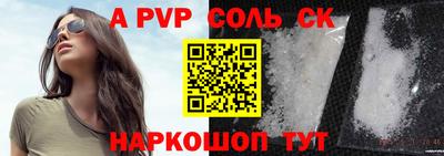 кокаин Новокубанск