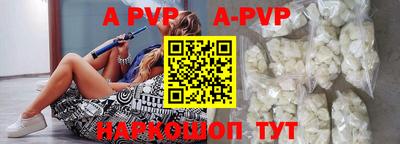 винт Новозыбков