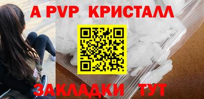mdpv Новодвинск