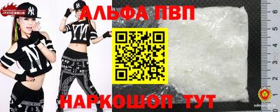 винт Новозыбков