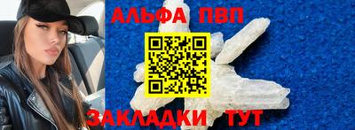 mdpv Новодвинск
