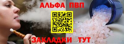 винт Новозыбков
