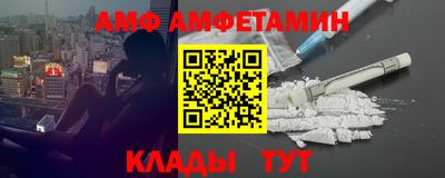 винт Новозыбков