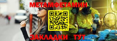 винт Новозыбков