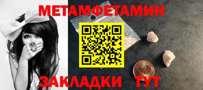 кокаин Новокубанск