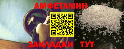 кокаин Новокубанск