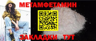 кокаин Новокубанск