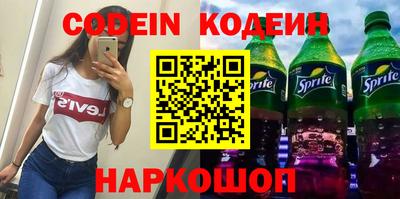 винт Новозыбков