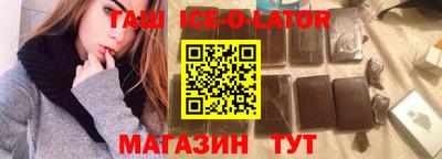 винт Новозыбков