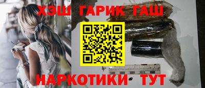 кокаин Новокубанск