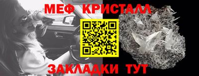 кокаин Новокубанск