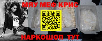 винт Новозыбков