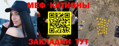 винт Новозыбков