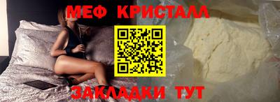 кокаин Новокубанск