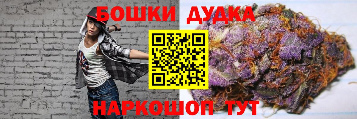 Каннабис MAZAR  Бошки марихуана планчик  Вход с VPN  Саяногорск  Конопля LSD WEED 
